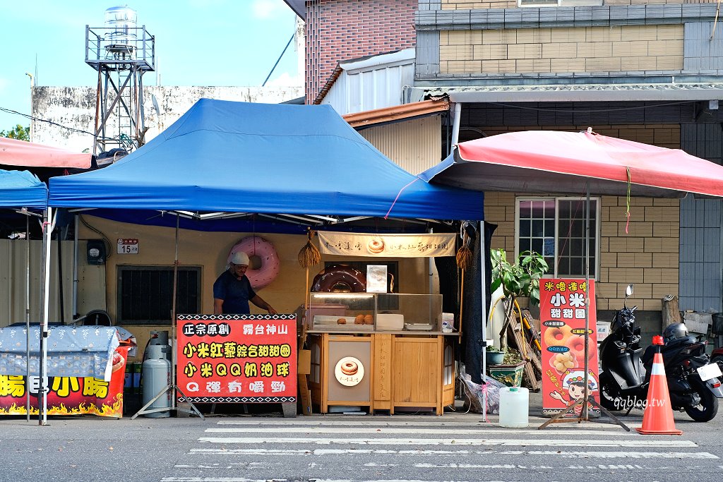 花蓮玉里︱米嚕達嚕正宗原創霧台神山小米甜甜圈．外酥內軟Q口感超好，錯過可惜 @QQ的懶骨頭
