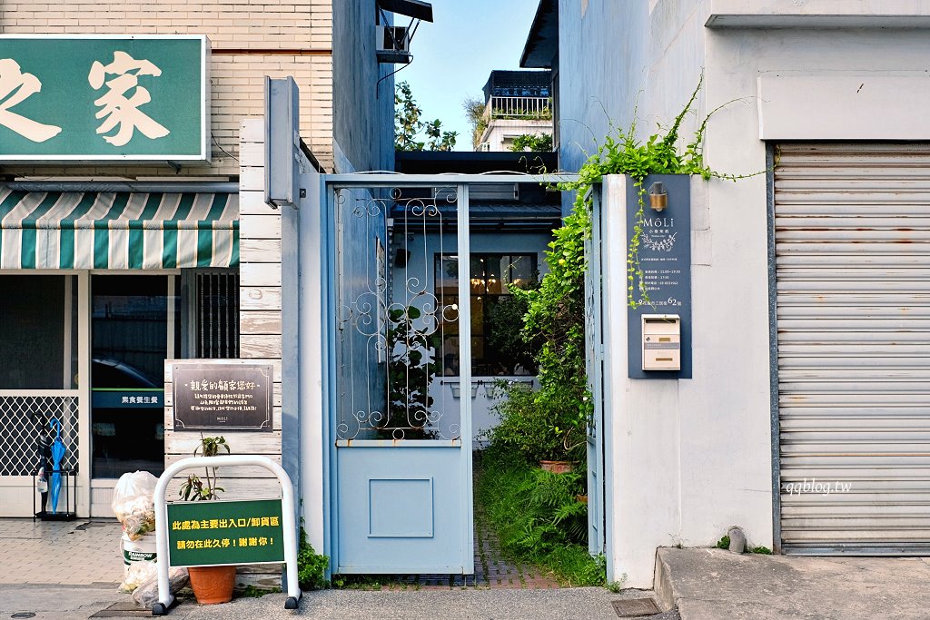 花蓮︱小巷茉莉 MôLi Café .藏身小巷子裡的咖啡館,不只是咖啡甜點,餐點也很有水準 @QQ的懶骨頭 花蓮︱小巷茉莉 MôLi Café .藏身小巷子裡的咖啡館,不只是咖啡甜點,餐點也很有水準 @QQ的懶骨頭