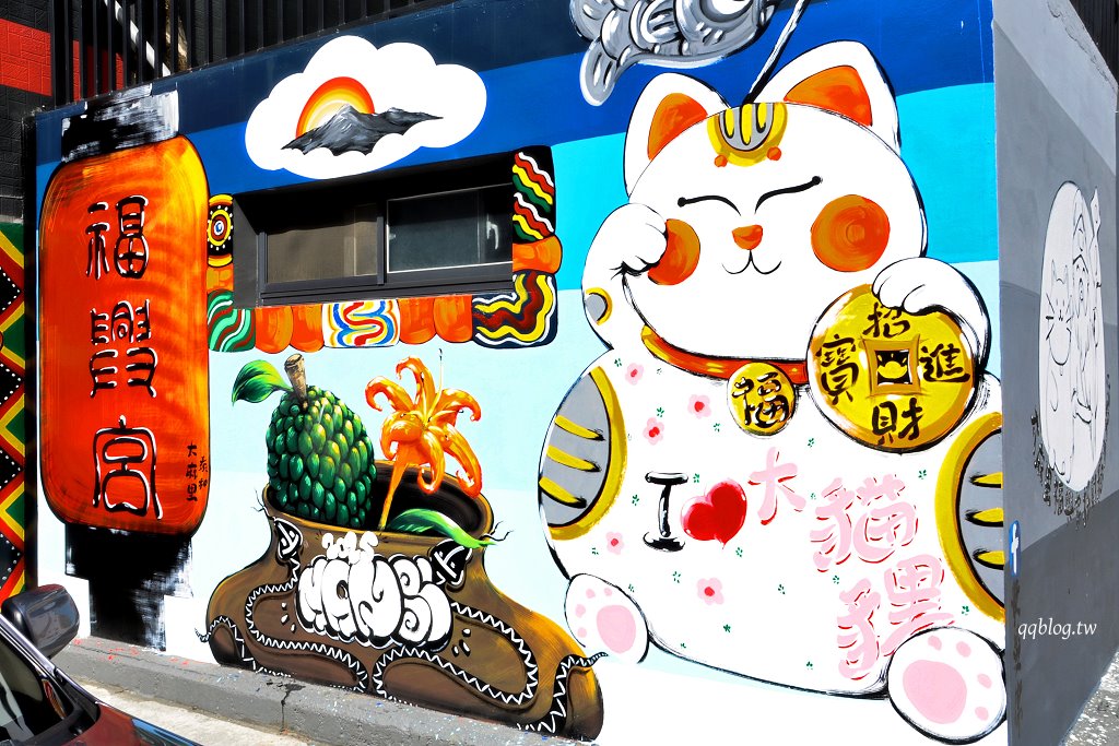 台東太麻里︱太麻里福興．招財貓土地公廟．2公尺巨型招財貓超級萌，大紅燈籠還有台版雷門之稱 @QQ的懶骨頭