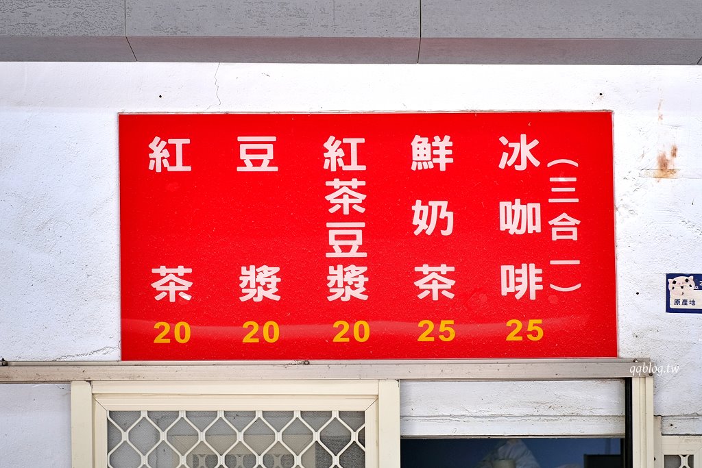 台東東河︱纏記舊街東河包子.東河舊市區裡的傳承60年的包子店 @QQ的懶骨頭 台東東河︱纏記舊街東河包子.東河舊市區裡的傳承60年的包子店 @QQ的懶骨頭