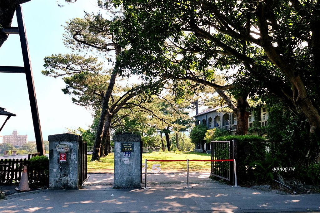花蓮︱松園別館．日治時期的昭和老洋樓和老松樹，居高臨下遠眺太平洋 @QQ的懶骨頭