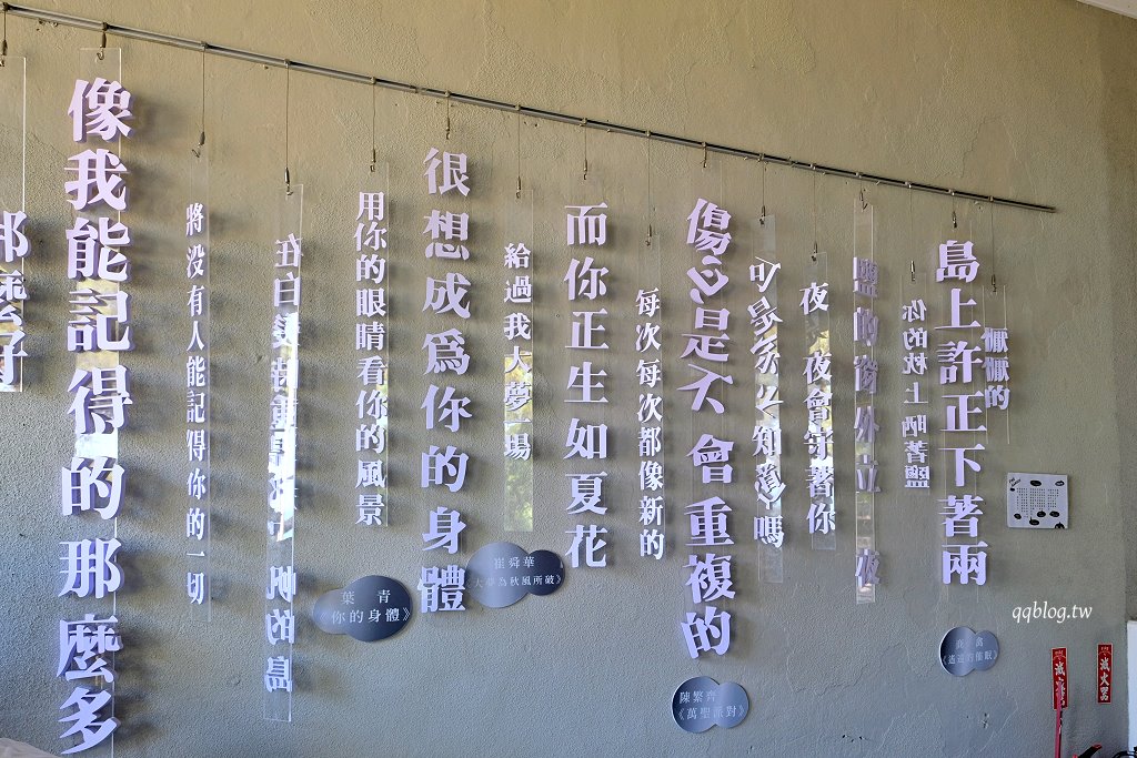 花蓮︱松園別館.日治時期的昭和老洋樓和老松樹,居高臨下遠眺太平洋 @QQ的懶骨頭 花蓮︱松園別館.日治時期的昭和老洋樓和老松樹,居高臨下遠眺太平洋 @QQ的懶骨頭