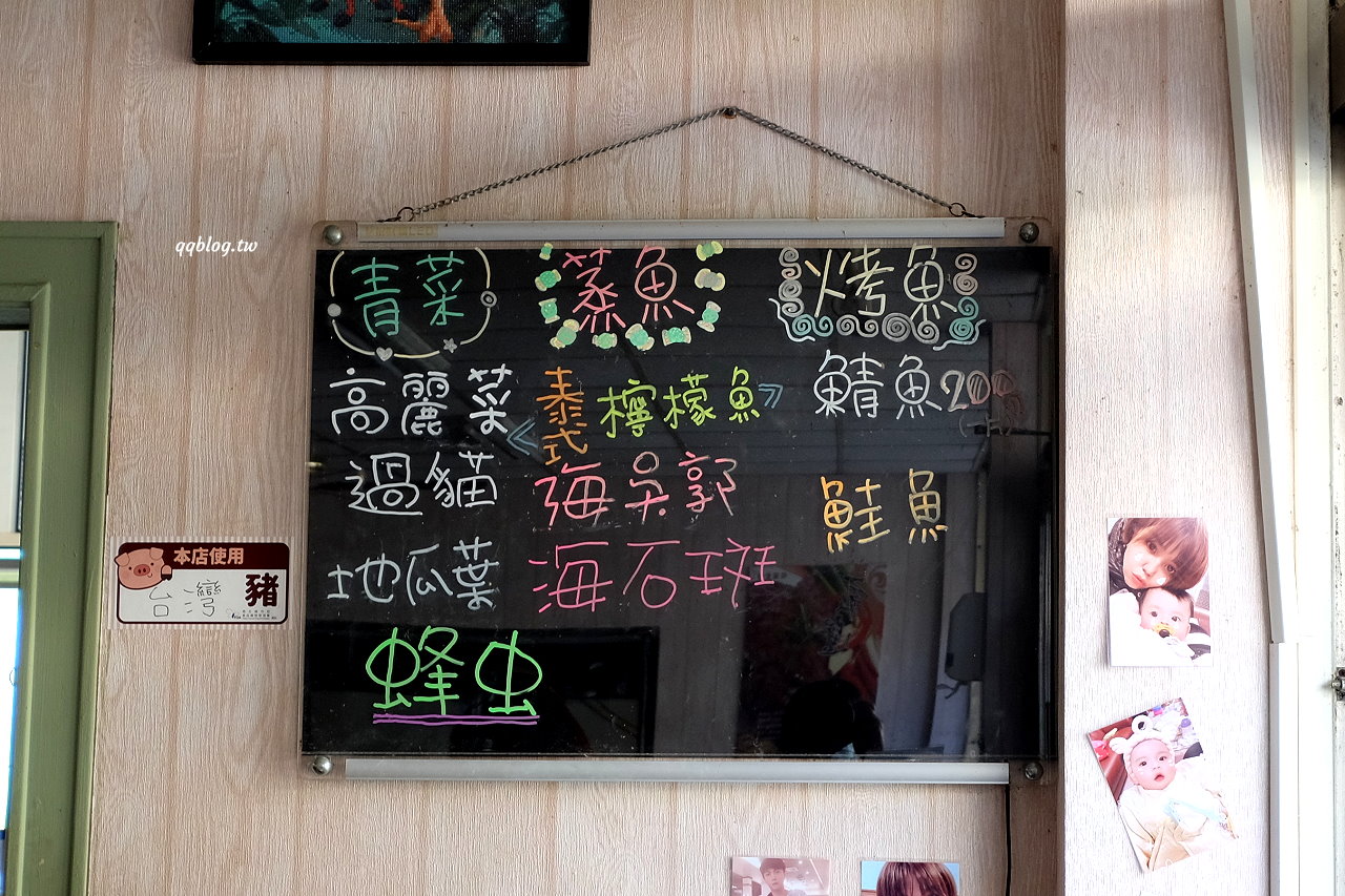 台中東勢︱檳園食坊．平價美味的客家菜餐廳，推清燙溫體牛肉火鍋 @QQ的懶骨頭