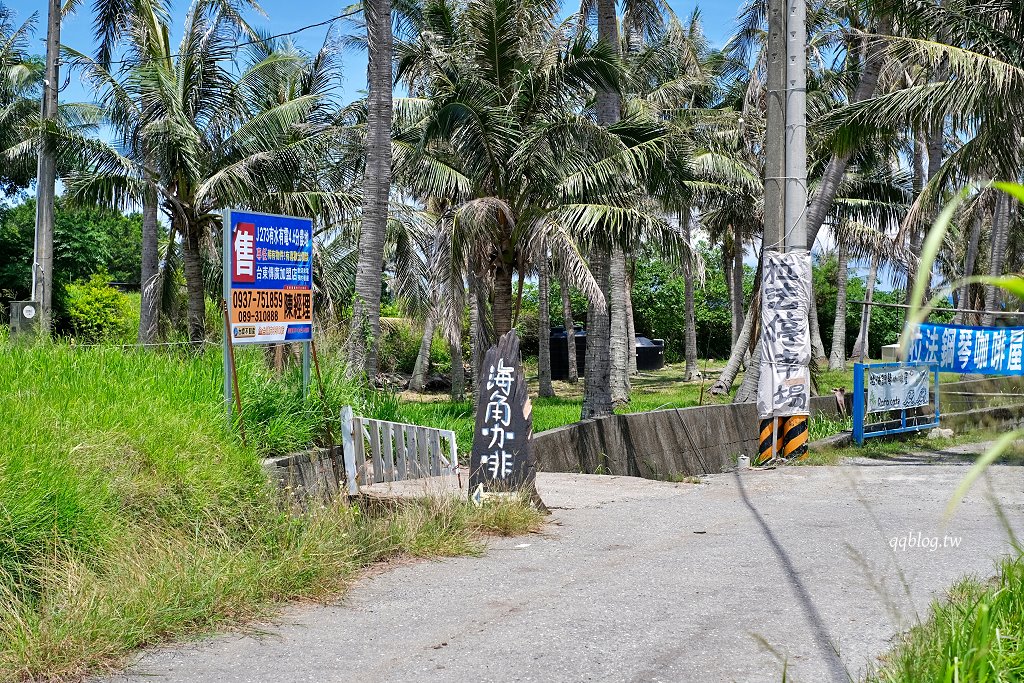 台東東河︱都蘭海角咖啡 Dulan Cape Café.180度無死角海景,海天一色超美麗 @QQ的懶骨頭 台東東河︱都蘭海角咖啡 Dulan Cape Café.180度無死角海景,海天一色超美麗 @QQ的懶骨頭
