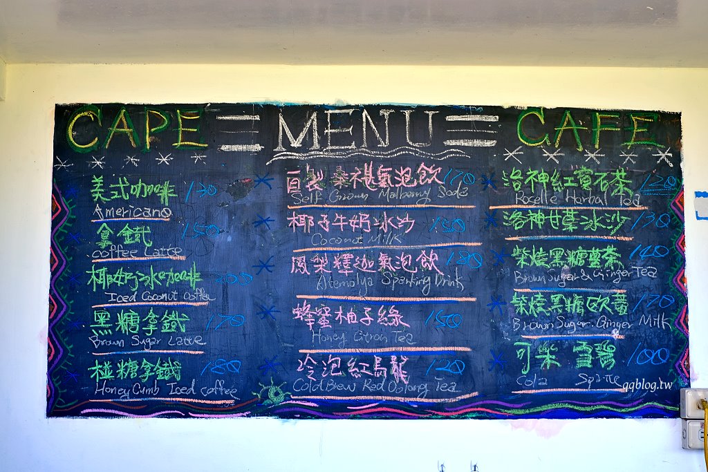 台東東河︱都蘭海角咖啡 Dulan Cape Café.180度無死角海景,海天一色超美麗 @QQ的懶骨頭 台東東河︱都蘭海角咖啡 Dulan Cape Café.180度無死角海景,海天一色超美麗 @QQ的懶骨頭