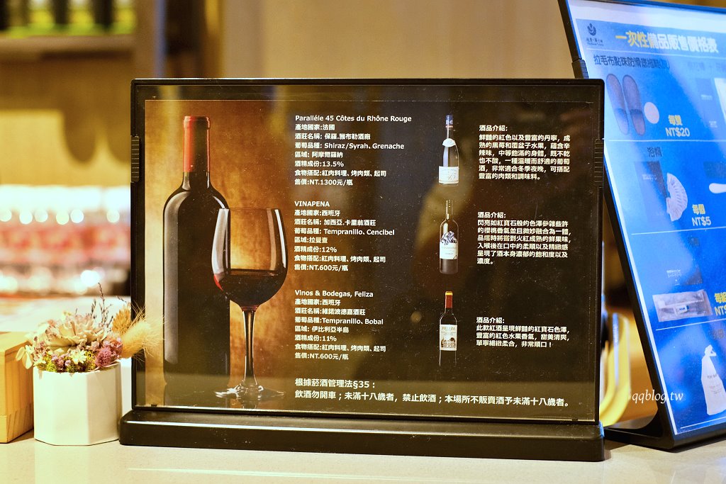 台東住宿︱地景澤行館 The Suites Taitung.台東市區質感飯店,地理位置很好,距離正氣路夜市只要5分鐘 @QQ的懶骨頭 台東住宿︱地景澤行館 The Suites Taitung.台東市區質感飯店,地理位置很好,距離正氣路夜市只要5分鐘 @QQ的懶骨頭