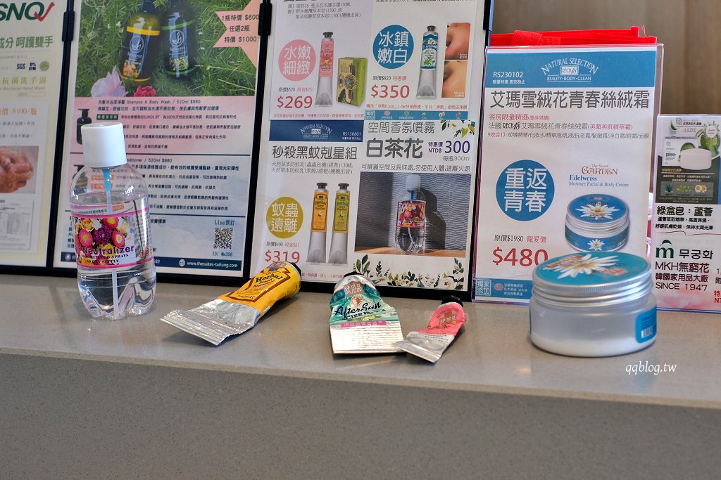 台東住宿︱地景澤行館 The Suites Taitung.台東市區質感飯店,地理位置很好,距離正氣路夜市只要5分鐘 @QQ的懶骨頭 台東住宿︱地景澤行館 The Suites Taitung.台東市區質感飯店,地理位置很好,距離正氣路夜市只要5分鐘 @QQ的懶骨頭