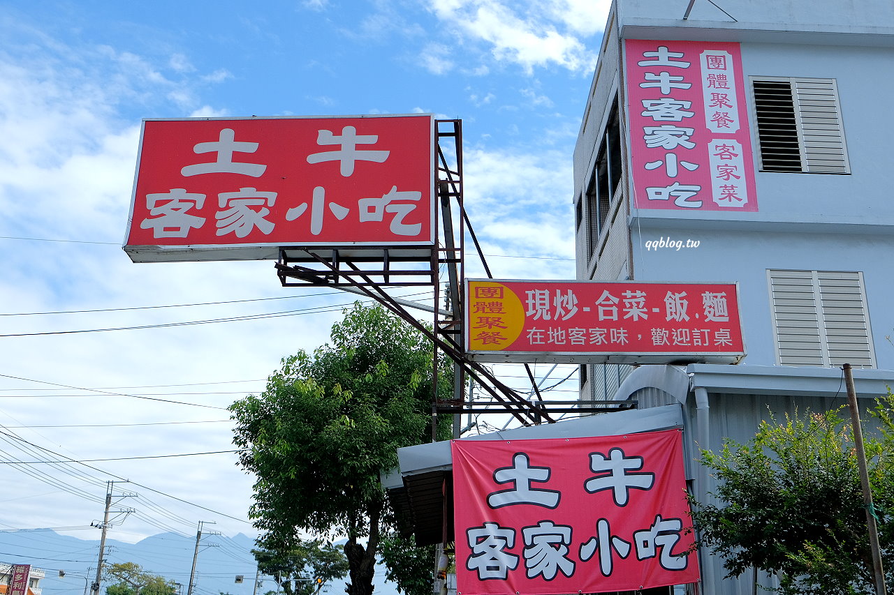台中石岡︱土牛客家小吃．營業超過20年的在地老店，招牌香酥鴨必點 @QQ的懶骨頭