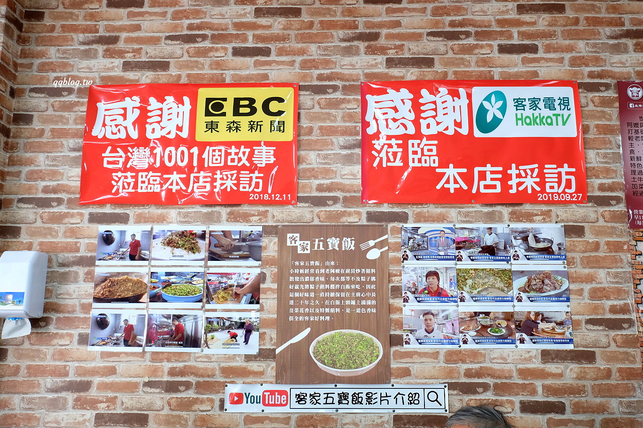 台中石岡︱土牛客家小吃．營業超過20年的在地老店，招牌香酥鴨必點 @QQ的懶骨頭