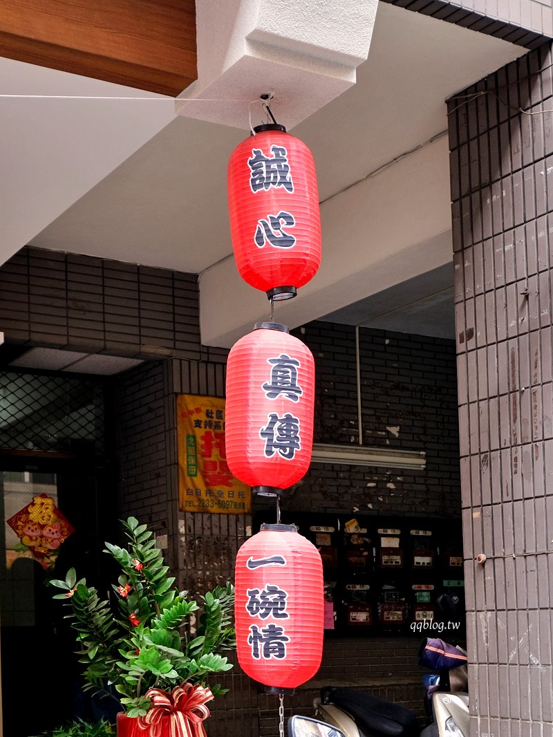 台中北區︱嘉良冰鎮 梅亭參店．太平超人氣冰品店，冬季甜湯暖心又暖胃 @QQ的懶骨頭