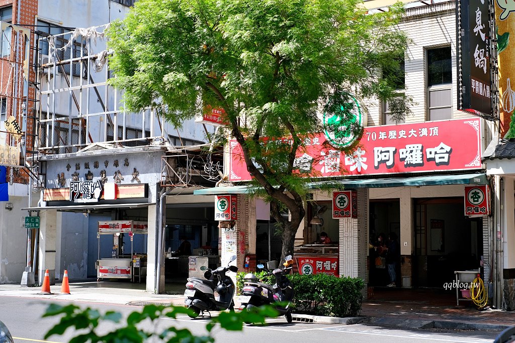 高雄鹽埕︱大溝頂阿囉哈滷味 杏．鹽埕營業超過70年滷味，必點口香糖、海帶和蘭花干 @QQ的懶骨頭