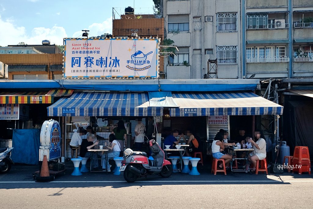 宜蘭蘇澳︱阿賽喇冰．南方澳人氣手打綿綿冰，口味選擇性多 @QQ的懶骨頭