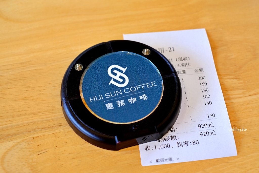 南投埔里︱惠蓀咖啡品牌館．愛爾蘭國道旁森林系咖啡館，享用台灣咖啡、簡餐、甜點 @QQ的懶骨頭