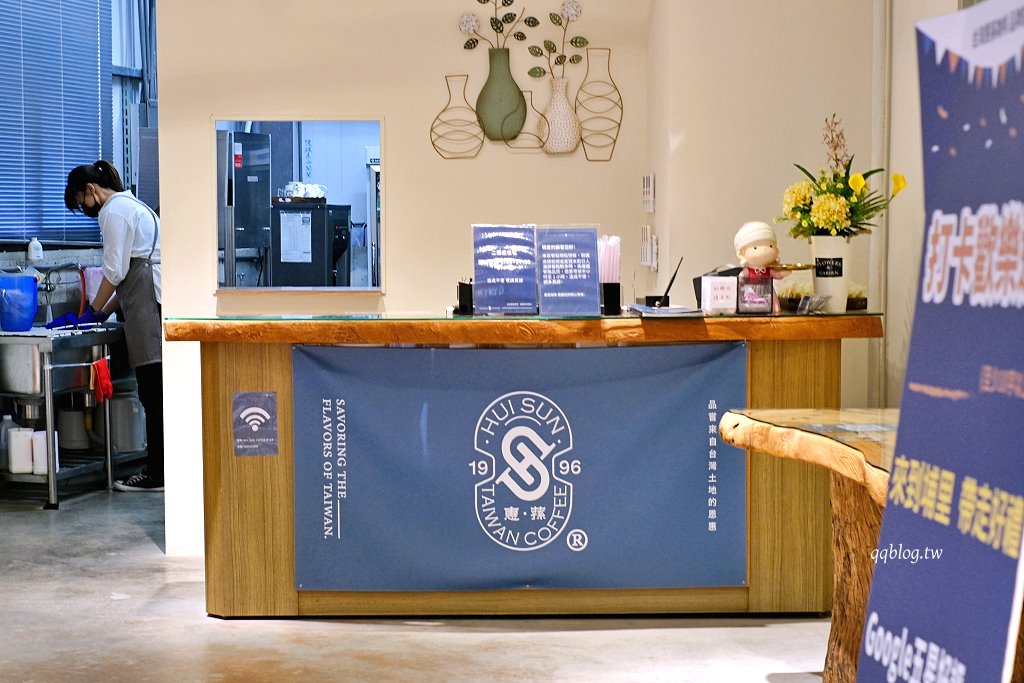 南投埔里︱惠蓀咖啡品牌館．愛爾蘭國道旁森林系咖啡館，享用台灣咖啡、簡餐、甜點 @QQ的懶骨頭