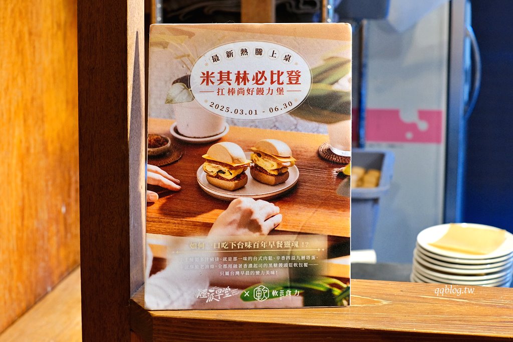 宜蘭住宿︱煙波大飯店 宜蘭館．宜蘭網美住宿飯店，房間寬敞舒適，早餐可以吃到下午1點半 @QQ的懶骨頭