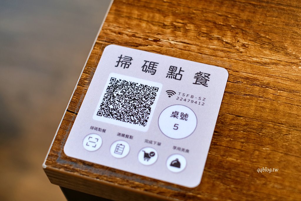 台中北屯︱大城享泰食 松竹店．一個人也可以吃泰式料理，平日還有商業午餐很划算 @QQ的懶骨頭