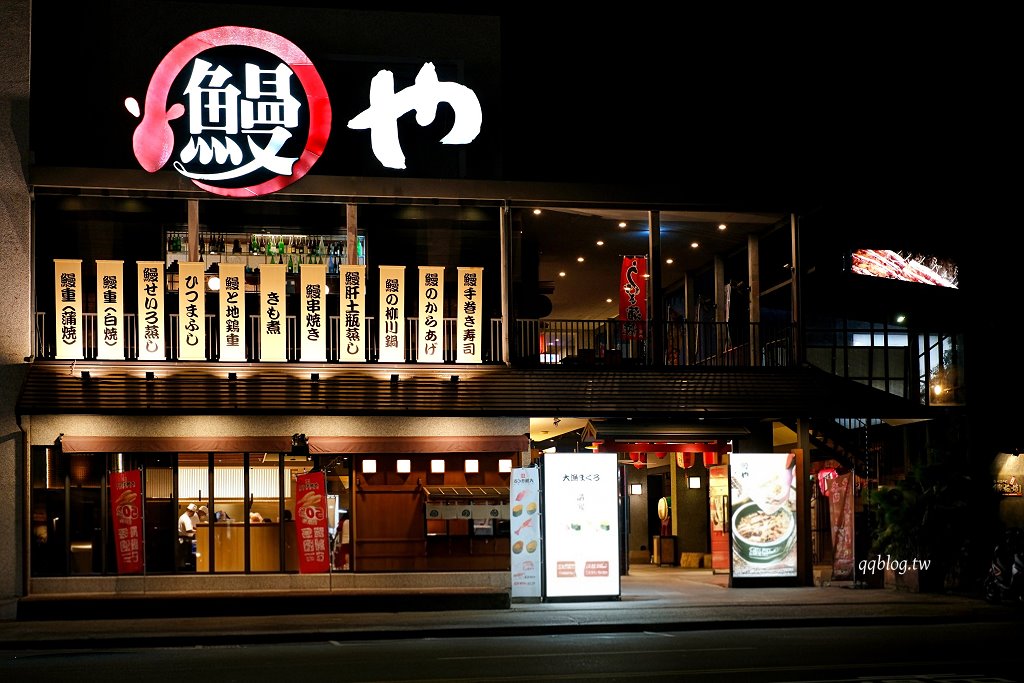 台中南屯︱大漁壽司．台中人氣壽司重新裝潢，環境寬敞大氣有濃厚的日式氛圍，嚴選當季季節漁獲產地直送 @QQ的懶骨頭