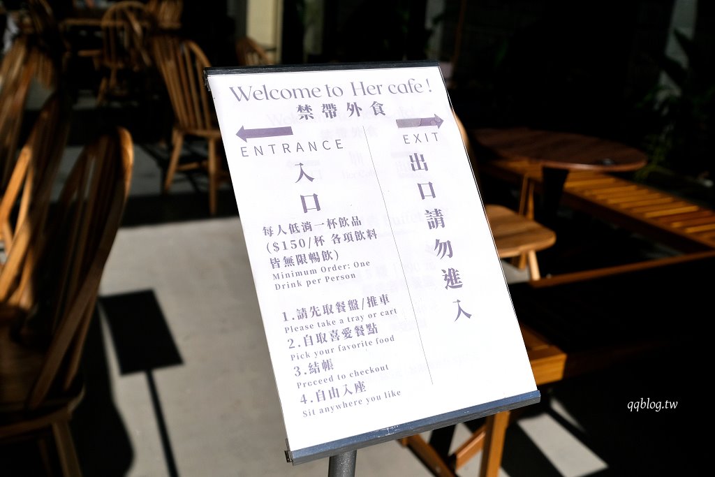 台中北屯︱Her CAFE 員工喝咖啡．不限時咖啡館，150元咖啡、飲品喝到飽，號稱台最美茶水間咖啡館 @QQ的懶骨頭