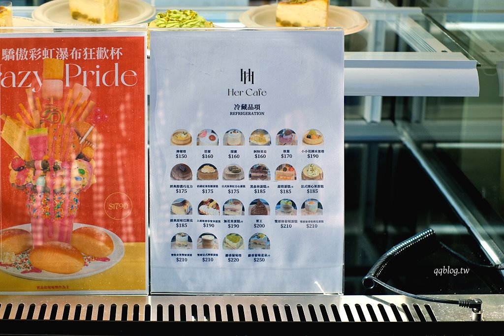 台中北屯︱Her CAFE 員工喝咖啡．不限時咖啡館，150元咖啡、飲品喝到飽，號稱台最美茶水間咖啡館 @QQ的懶骨頭