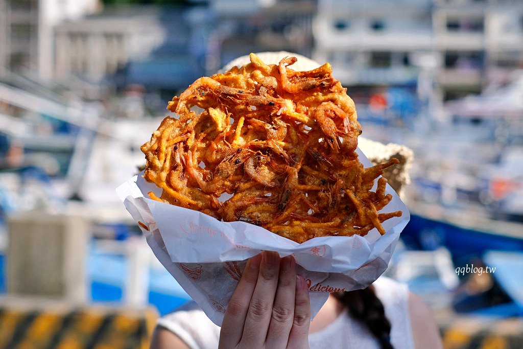 宜蘭蘇澳︱仙草仙境傳說 南方澳最大的蝦餅最多的蝦子.比臉大的酥炸黃金蝦餅 @QQ的懶骨頭 宜蘭蘇澳︱仙草仙境傳說 南方澳最大的蝦餅最多的蝦子.比臉大的酥炸黃金蝦餅 @QQ的懶骨頭