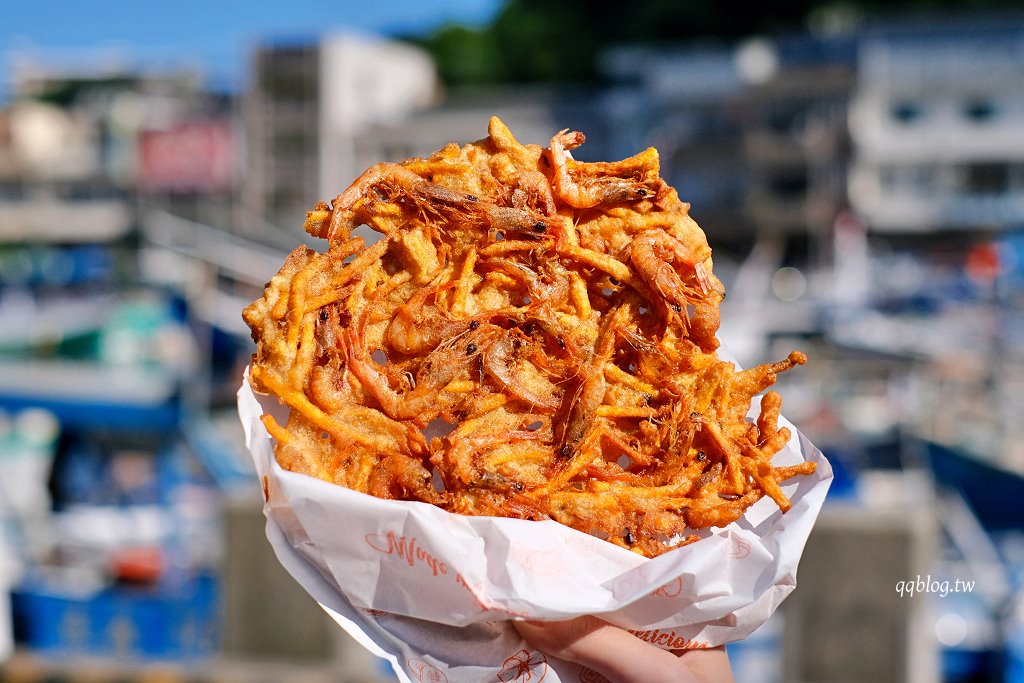 宜蘭蘇澳︱仙草仙境傳說 南方澳最大的蝦餅最多的蝦子．比臉大的酥炸黃金蝦餅 @QQ的懶骨頭