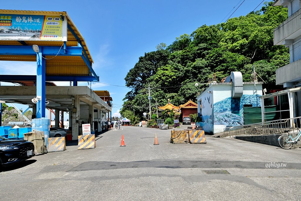 宜蘭東澳︱粉鳥林漁港秘境.漸層的藍色海水超級夢幻,有台版下龍灣之稱 @QQ的懶骨頭 宜蘭東澳︱粉鳥林漁港秘境.漸層的藍色海水超級夢幻,有台版下龍灣之稱 @QQ的懶骨頭