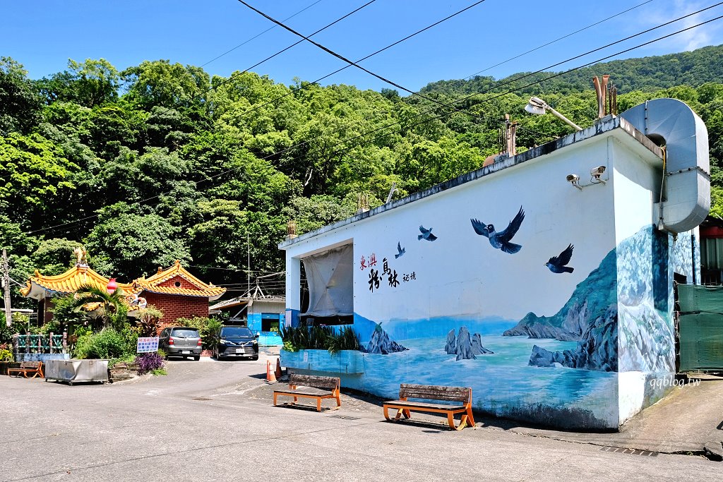 宜蘭東澳︱粉鳥林漁港秘境.漸層的藍色海水超級夢幻,有台版下龍灣之稱 @QQ的懶骨頭 宜蘭東澳︱粉鳥林漁港秘境.漸層的藍色海水超級夢幻,有台版下龍灣之稱 @QQ的懶骨頭