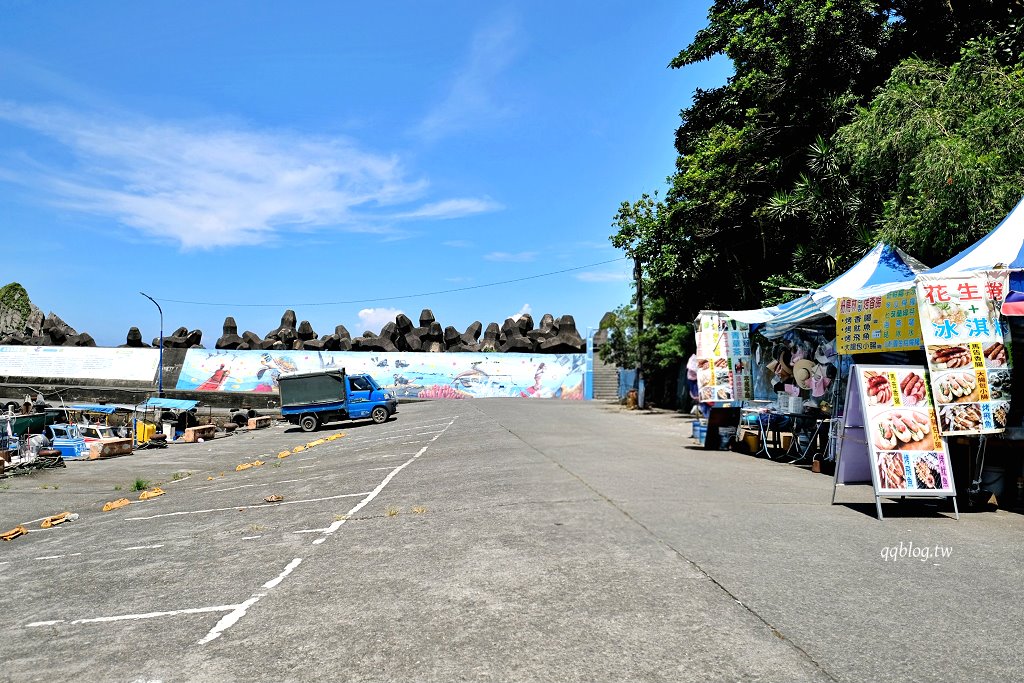 宜蘭東澳︱粉鳥林漁港秘境.漸層的藍色海水超級夢幻,有台版下龍灣之稱 @QQ的懶骨頭 宜蘭東澳︱粉鳥林漁港秘境.漸層的藍色海水超級夢幻,有台版下龍灣之稱 @QQ的懶骨頭