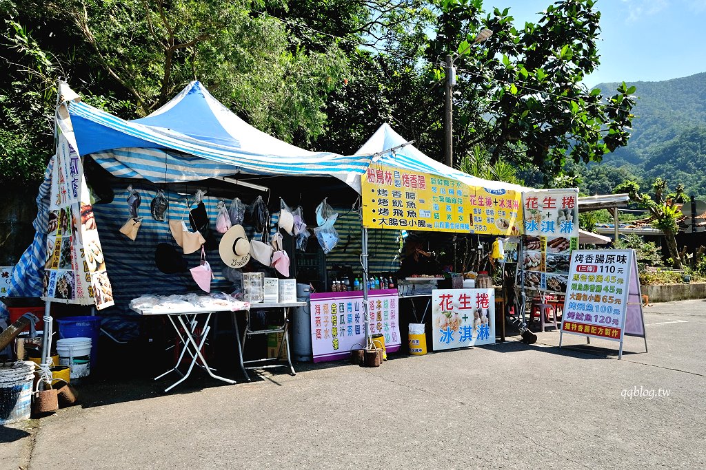 宜蘭東澳︱粉鳥林漁港秘境.漸層的藍色海水超級夢幻,有台版下龍灣之稱 @QQ的懶骨頭 宜蘭東澳︱粉鳥林漁港秘境.漸層的藍色海水超級夢幻,有台版下龍灣之稱 @QQ的懶骨頭