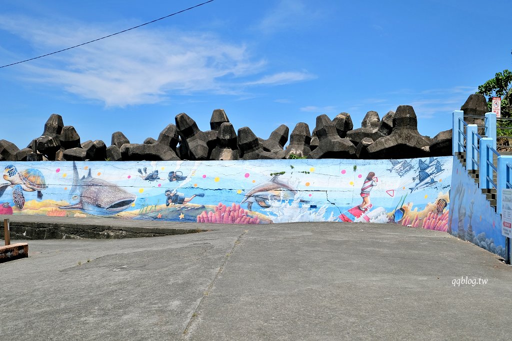宜蘭東澳︱粉鳥林漁港秘境．漸層的藍色海水超級夢幻，有台版下龍灣之稱 @QQ的懶骨頭