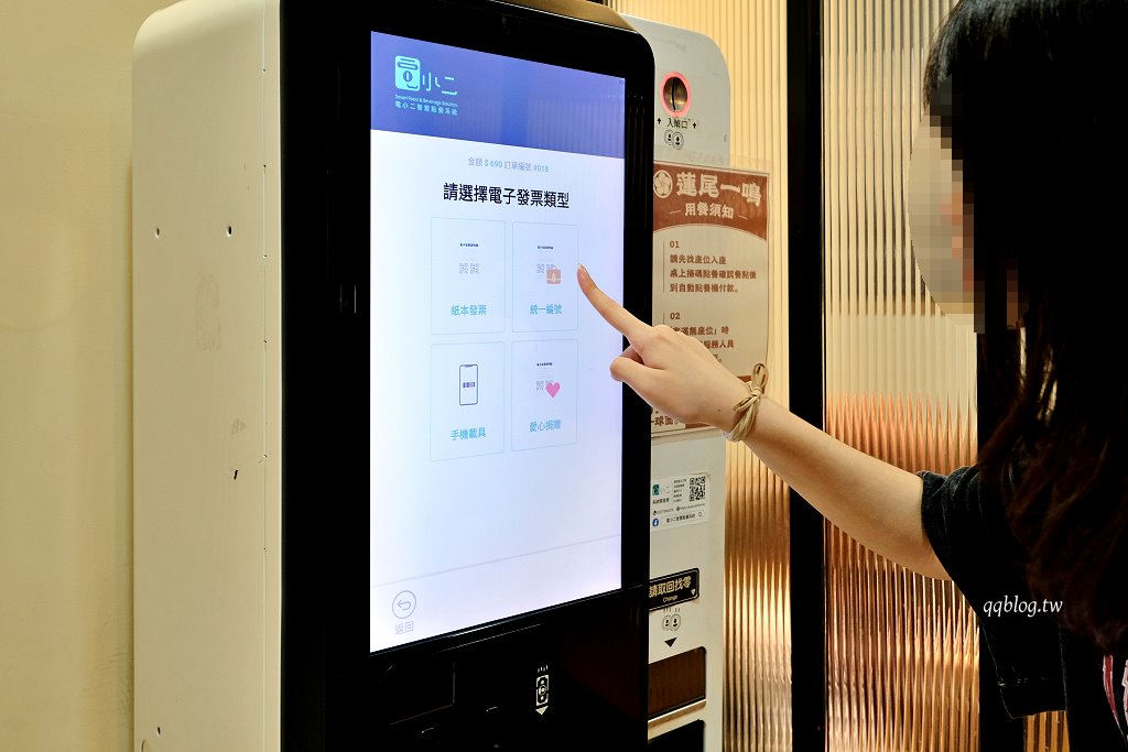 台中北區︱蓮尾一鳴 豚骨拉麵專門店.濃郁系湯頭很日式,香氣十足 @QQ的懶骨頭 台中北區︱蓮尾一鳴 豚骨拉麵專門店.濃郁系湯頭很日式,香氣十足 @QQ的懶骨頭