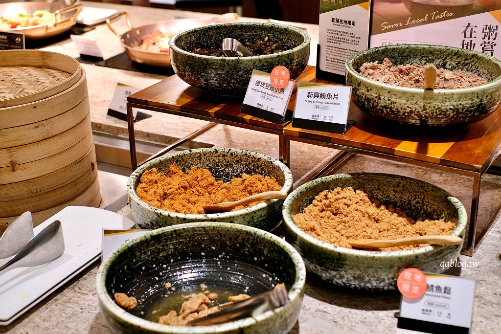 宜蘭住宿︱煙波大飯店 宜蘭館．宜蘭網美住宿飯店，房間寬敞舒適，早餐可以吃到下午1點半 @QQ的懶骨頭