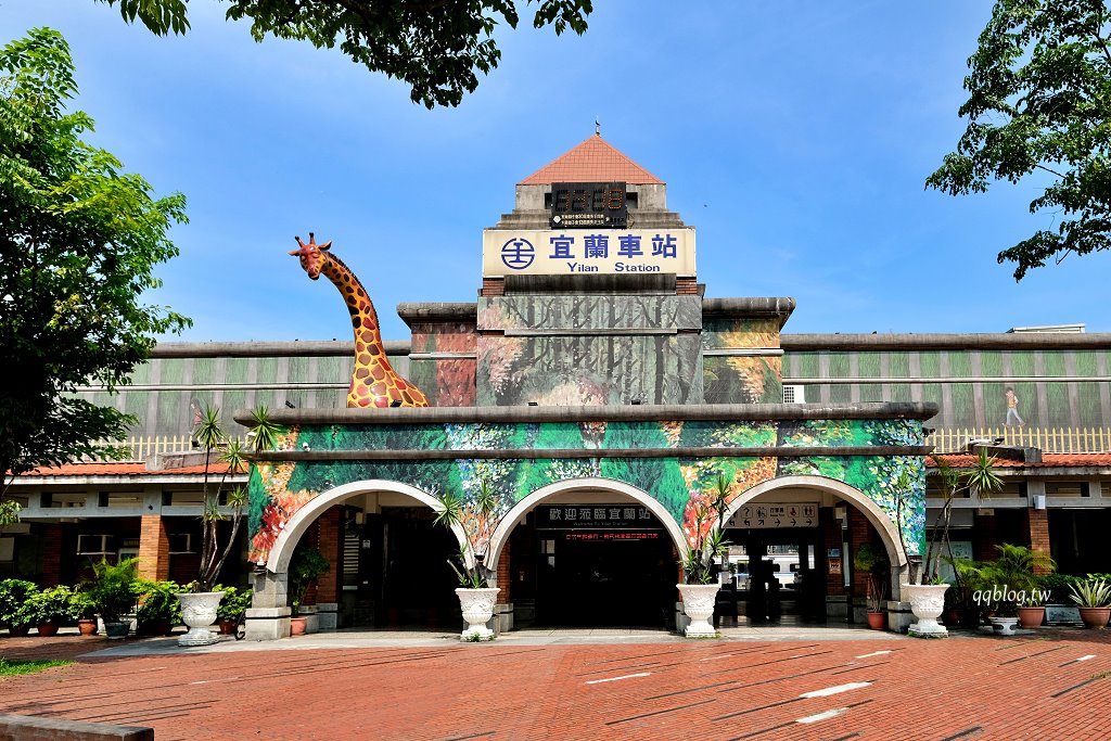 宜蘭︱丟丟噹森林公園．串連幾米公園一路欣賞幾米繪本人偶藝術裝置，可愛又有童趣 @QQ的懶骨頭