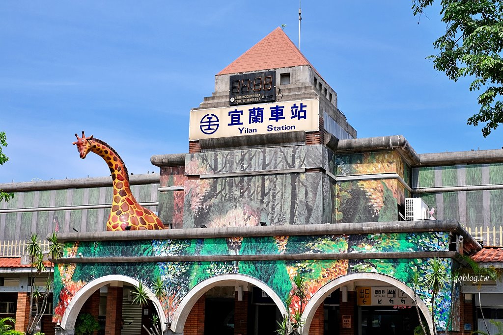 宜蘭︱丟丟噹森林公園．串連幾米公園一路欣賞幾米繪本人偶藝術裝置，可愛又有童趣 @QQ的懶骨頭