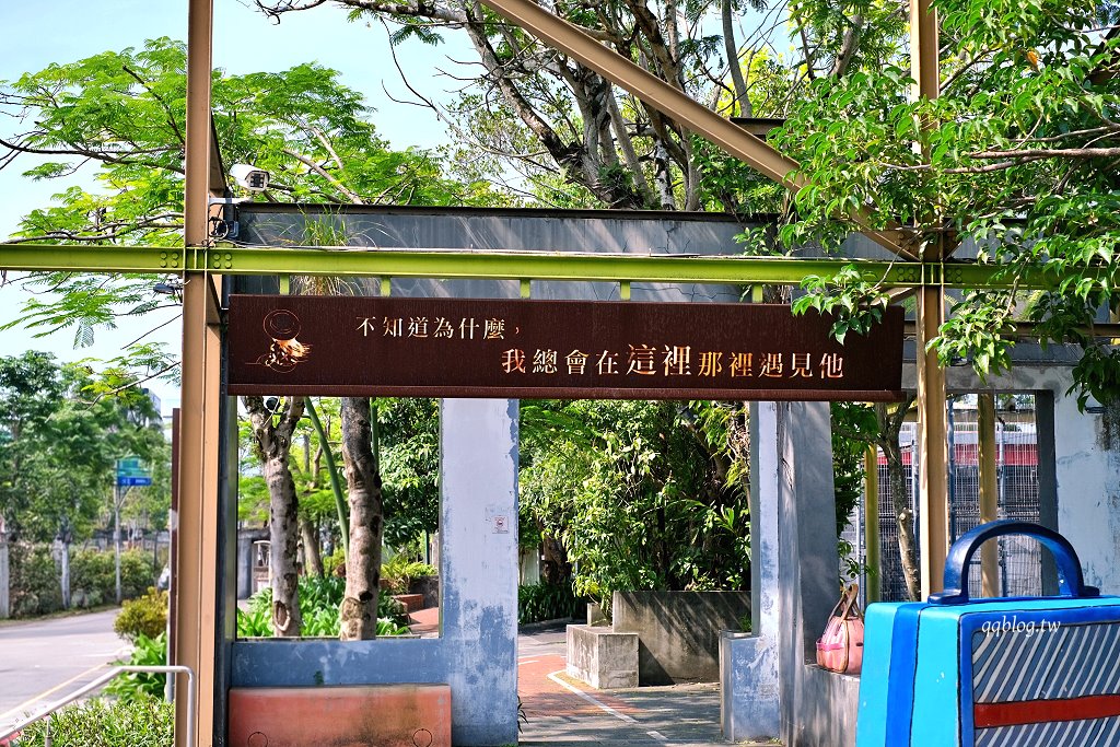 宜蘭︱丟丟噹森林公園．串連幾米公園一路欣賞幾米繪本人偶藝術裝置，可愛又有童趣 @QQ的懶骨頭