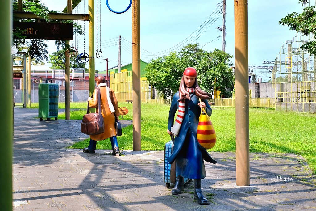 宜蘭︱丟丟噹森林公園．串連幾米公園一路欣賞幾米繪本人偶藝術裝置，可愛又有童趣 @QQ的懶骨頭