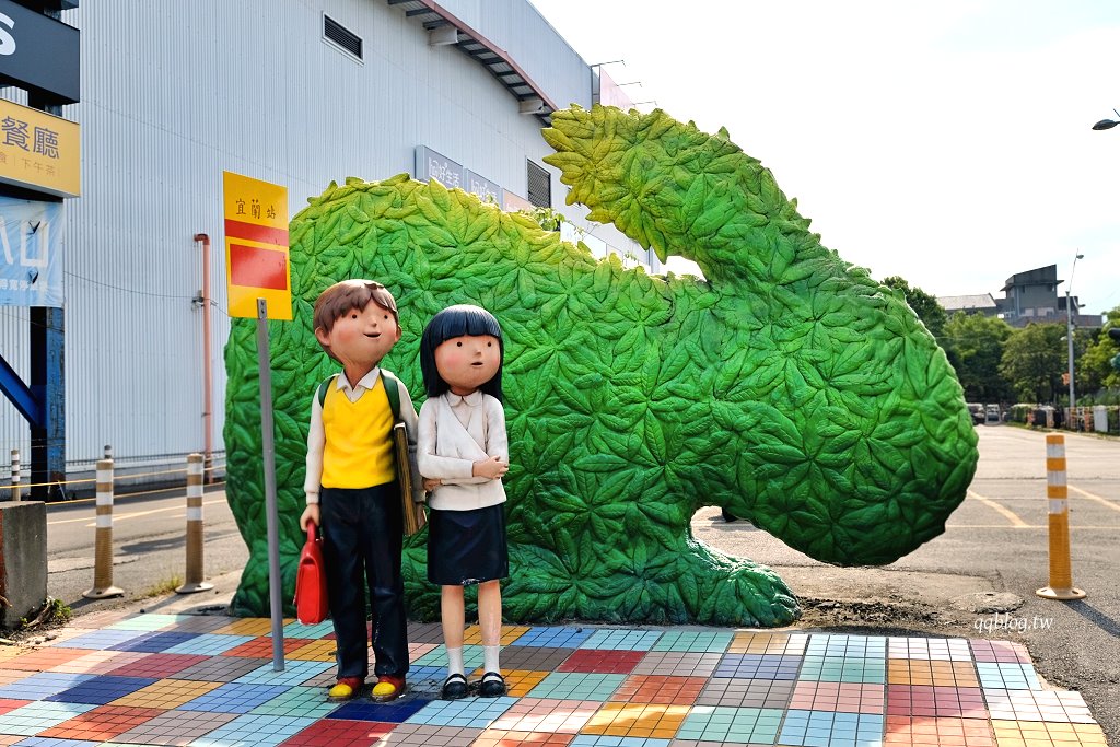 宜蘭︱丟丟噹森林公園．串連幾米公園一路欣賞幾米繪本人偶藝術裝置，可愛又有童趣 @QQ的懶骨頭