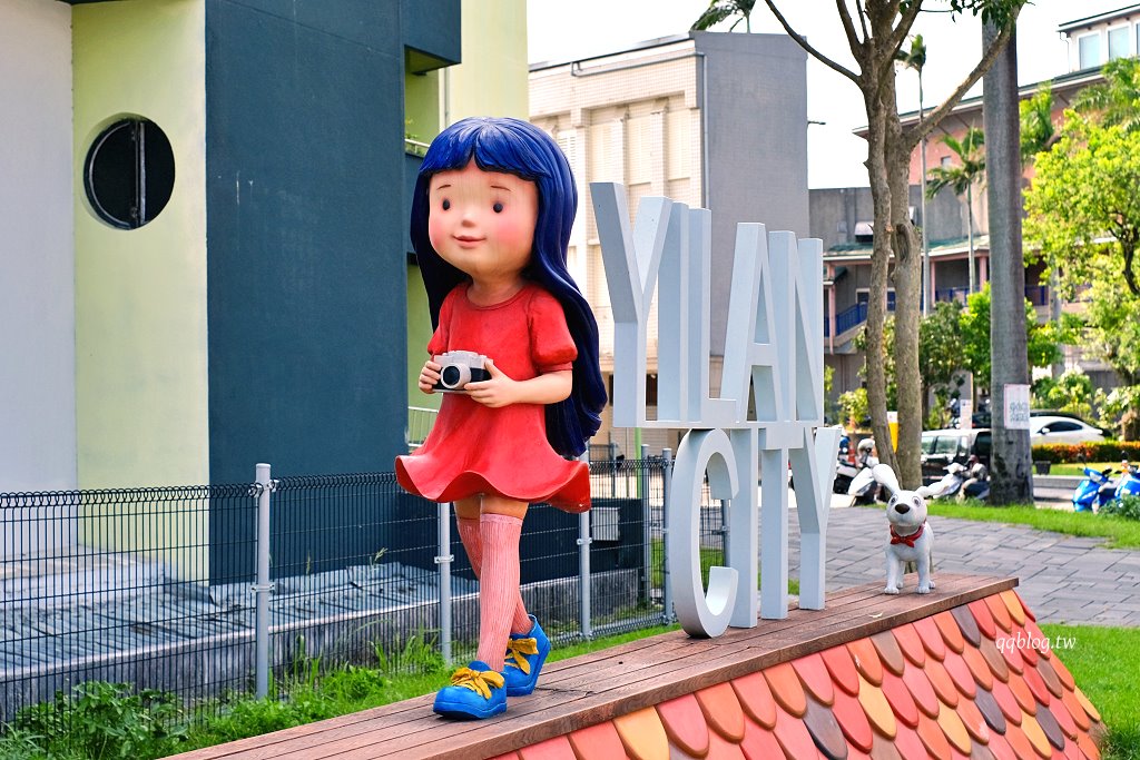 宜蘭︱丟丟噹森林公園．串連幾米公園一路欣賞幾米繪本人偶藝術裝置，可愛又有童趣 @QQ的懶骨頭