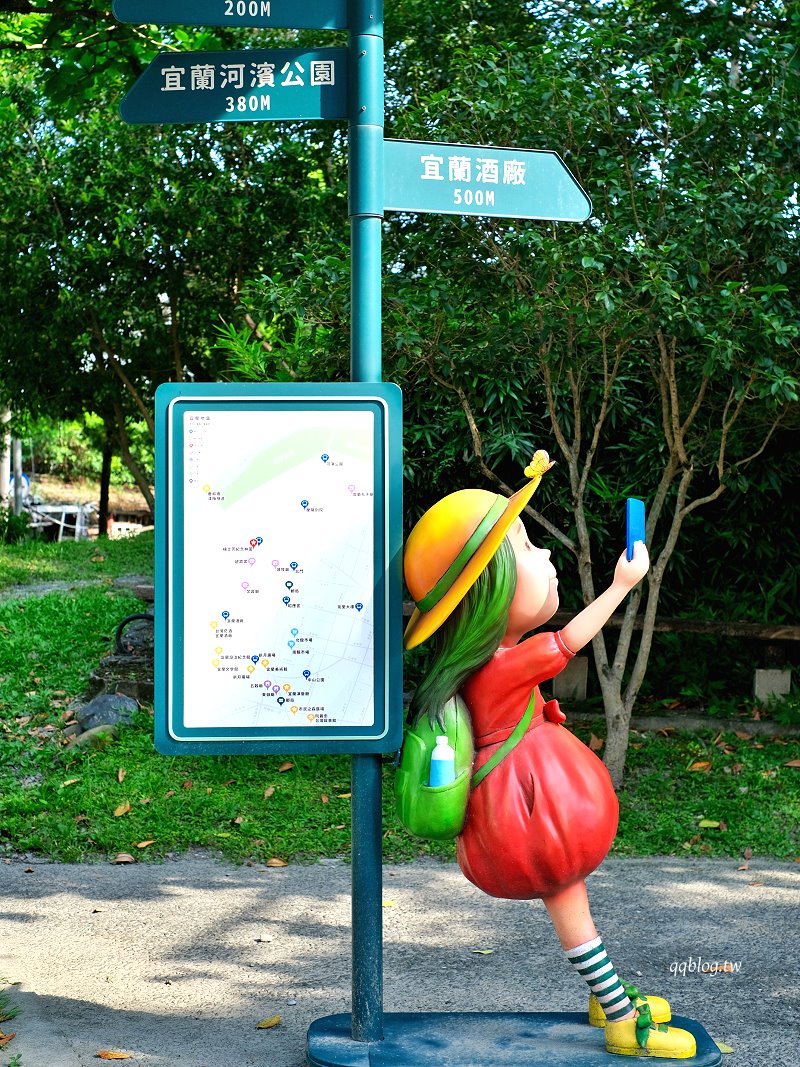 宜蘭︱丟丟噹森林公園．串連幾米公園一路欣賞幾米繪本人偶藝術裝置，可愛又有童趣 @QQ的懶骨頭