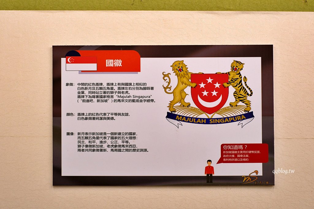 台中南屯︱新馬小廚 南屯店．不用飛出國也能吃到道地的新馬料理 @QQ的懶骨頭