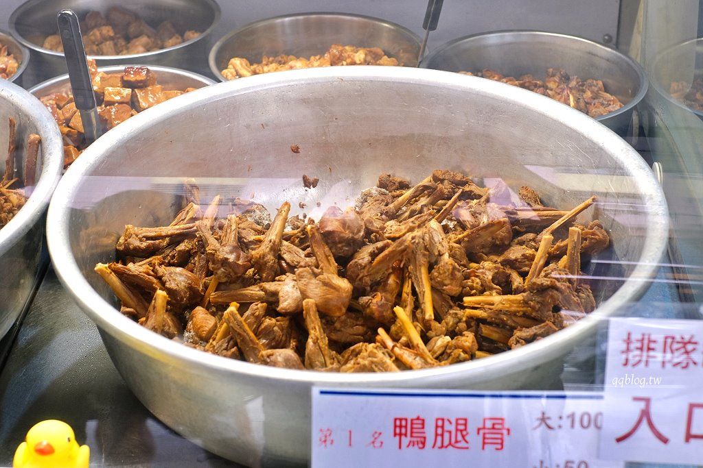 宜蘭礁溪︱鴨喜露滷味專賣．飄香50餘年的唰嘴滷味，一口接一口停不下來，讓人吮指回味 @QQ的懶骨頭