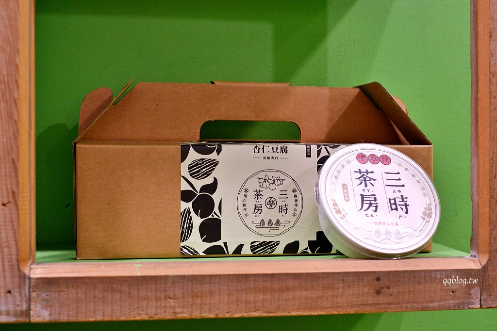 台中北區︱三時茶房，隱藏巷弄裡的老宅，賣的是香濃的杏仁茶 @QQ的懶骨頭