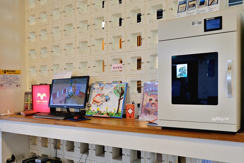 宜蘭︱宜蘭市立圖書館/宜蘭市李科永紀念圖書館．幾米繪本人偶超可愛又好拍 @QQ的懶骨頭