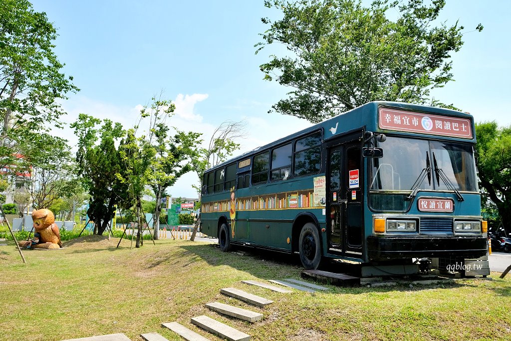 宜蘭︱宜蘭市立圖書館/宜蘭市李科永紀念圖書館.幾米繪本人偶超可愛又好拍 @QQ的懶骨頭 宜蘭︱宜蘭市立圖書館/宜蘭市李科永紀念圖書館.幾米繪本人偶超可愛又好拍 @QQ的懶骨頭