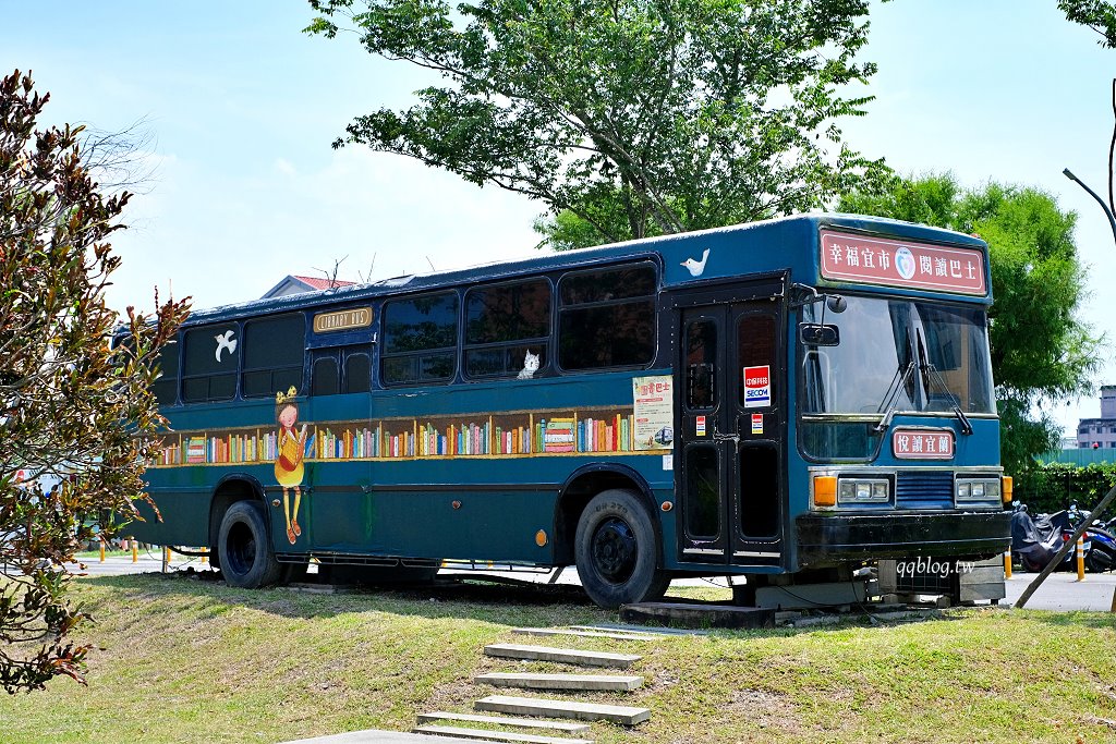 宜蘭︱宜蘭市立圖書館/宜蘭市李科永紀念圖書館.幾米繪本人偶超可愛又好拍 @QQ的懶骨頭 宜蘭︱宜蘭市立圖書館/宜蘭市李科永紀念圖書館.幾米繪本人偶超可愛又好拍 @QQ的懶骨頭