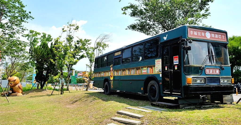 宜蘭︱宜蘭市立圖書館/宜蘭市李科永紀念圖書館．幾米繪本人偶超可愛又好拍 @QQ的懶骨頭
