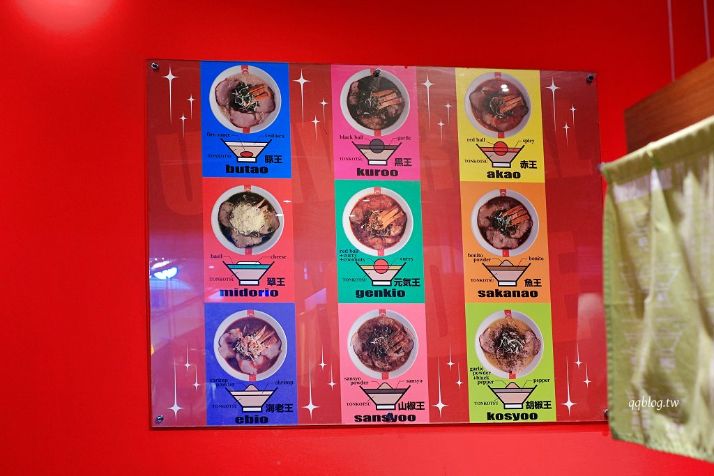 台中西屯︱Nagi豚骨拉麵 凪．濃郁風味特色拉麵，四種口味都值得一試，每週的限定王更是不能錯過 @QQ的懶骨頭