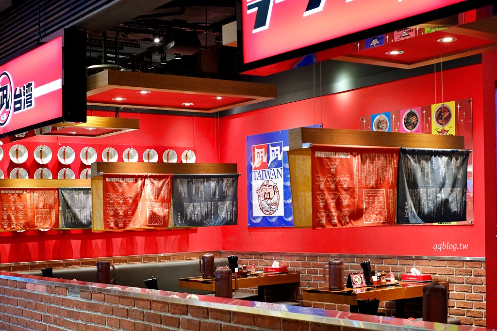 台中西屯︱Nagi豚骨拉麵 凪．濃郁風味特色拉麵，四種口味都值得一試，每週的限定王更是不能錯過 @QQ的懶骨頭