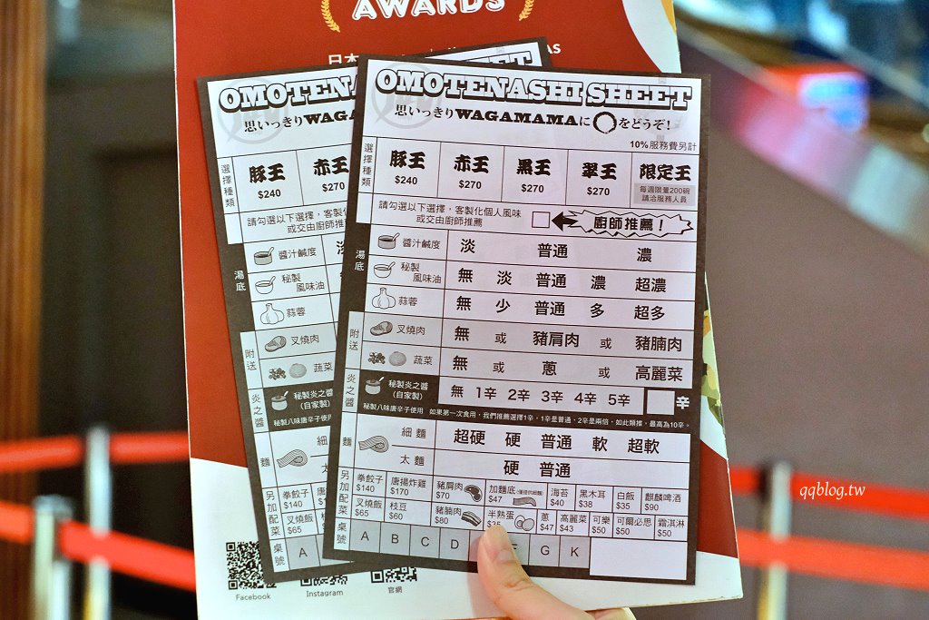 台中西屯︱Nagi豚骨拉麵 凪．濃郁風味特色拉麵，四種口味都值得一試，每週的限定王更是不能錯過 @QQ的懶骨頭