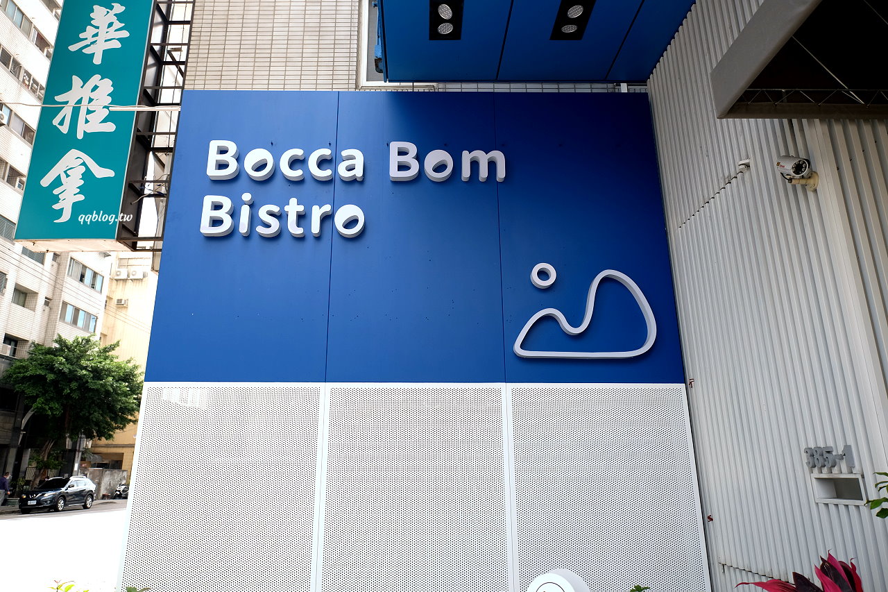 台中西屯︱Bocca Bom Bistro．創新與創意結合的無國界料理餐酒館，近逢甲商圈 @QQ的懶骨頭